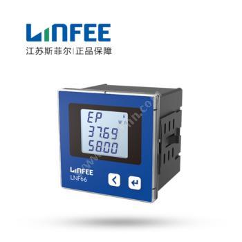 领菲 Linfee多功能表 显示三相电压电流 LNF66 AC100V 5A-3P3W电流表