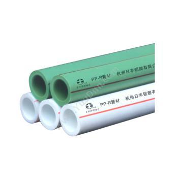 士丰 Shifeng Φ75*10.1 PP-R管材 热水管S3.2 PN2.0MPa 穿线管