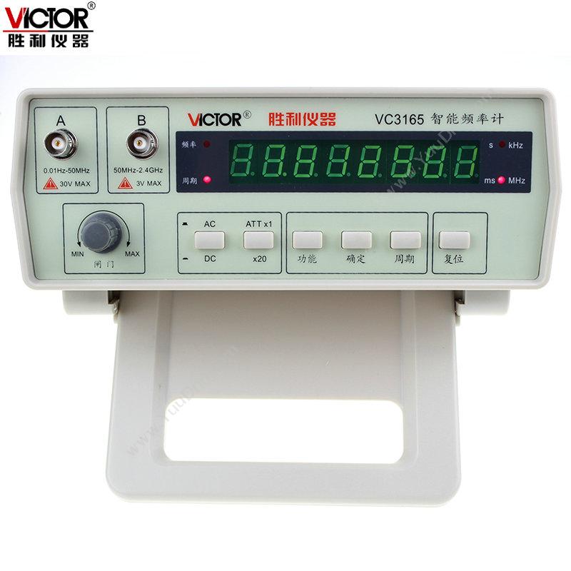 胜利 Victor 自动量程数字频率计 VC3165 数字频率计