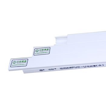 中财 ZhongCaiPipes PVC塑料制品线槽 DN20 桥架线槽