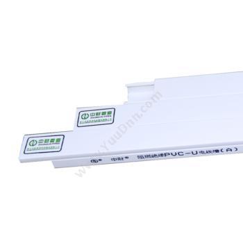 中财 ZhongCaiPipesPVC塑料制品线槽DN50桥架线槽
