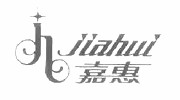 嘉惠 Jiahui