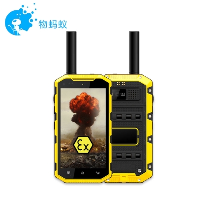 物果（原物蚂蚁） YD-931L PRO 三防手机