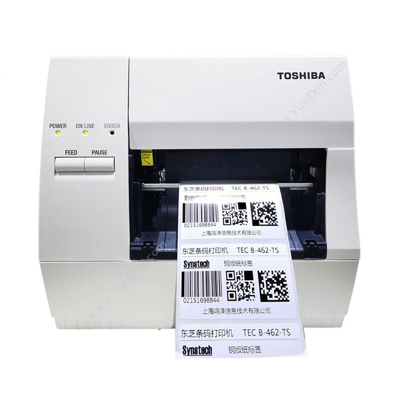 东芝 ToshibaB-462TS工业级热转印标签机