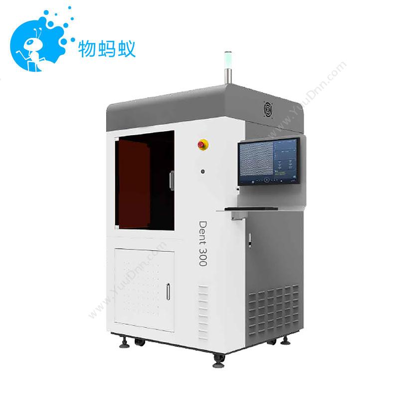 联泰D300SLA光固化3D打印机