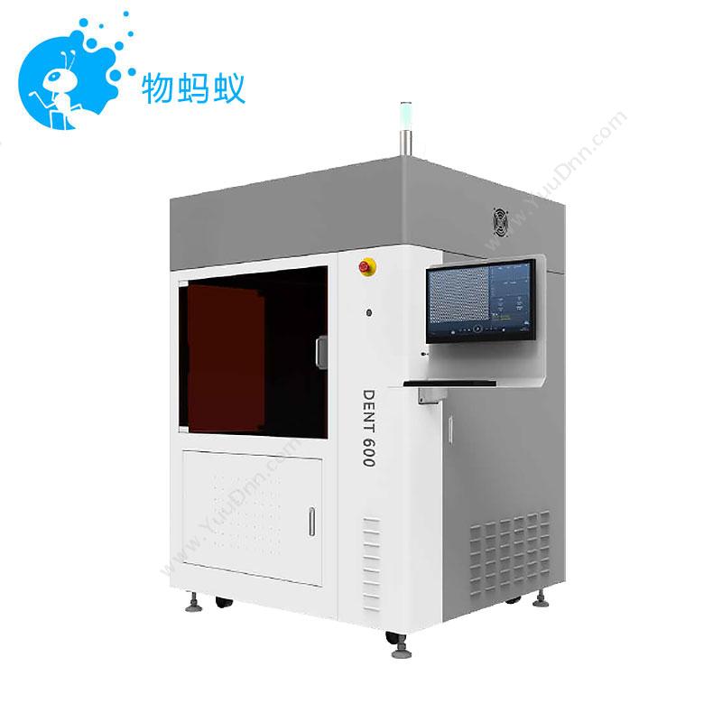 联泰D600SLA光固化3D打印机