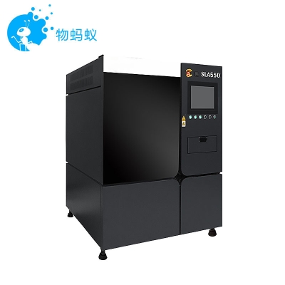 中瑞 光固化3D打印机-iSLA550 其它工业级3D打印机