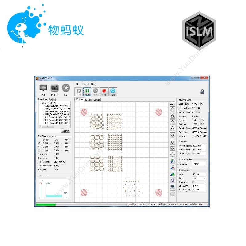 中瑞科技iSLM(Presto-SLM)金属烧结控制系统3D打印软件