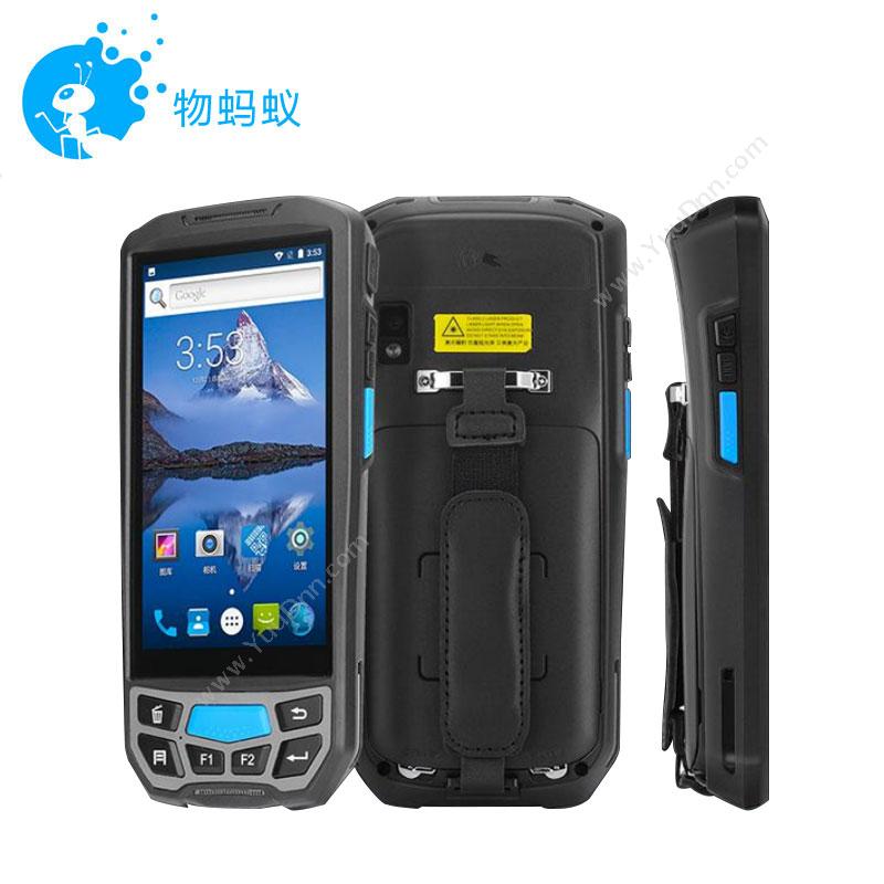 物果LC-U9000安卓PDA