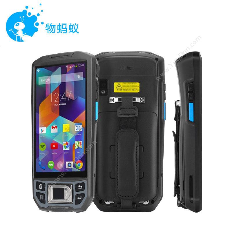 物果LC-U9100超高频五寸警务通安卓PDA