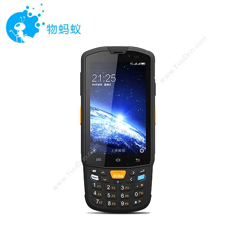 物果df-i7000安卓PDA