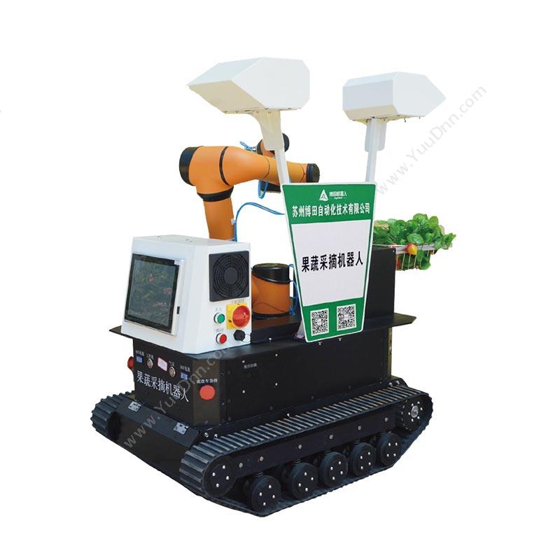汉和航空果蔬采摘机器人农业机器人