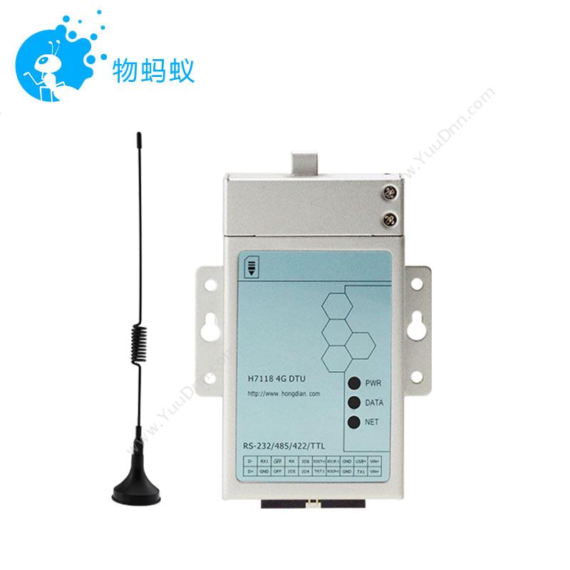 物果H7118-军工级小型无线数据终端企业级网关