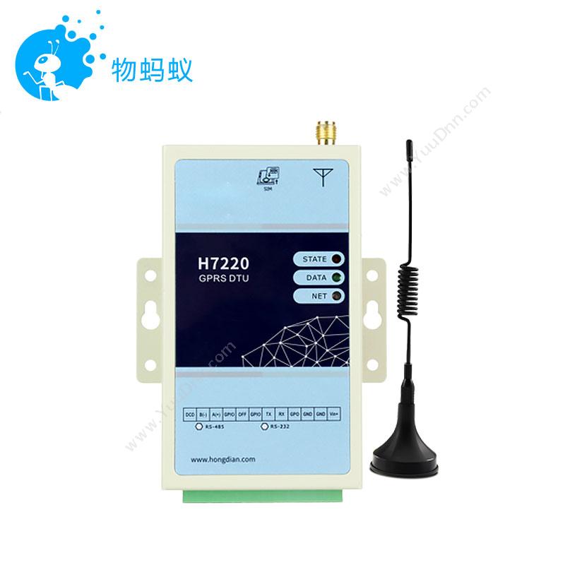 物果H7220-GPRS高性价比无线数据终端企业级网关