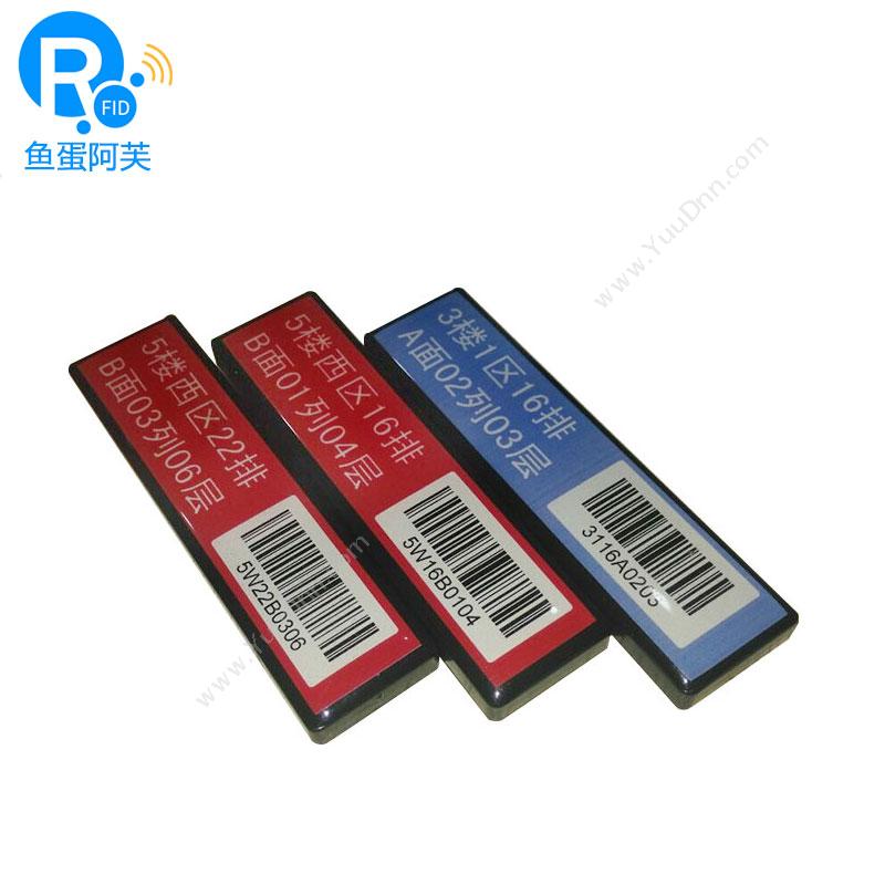 物果RFID8522-I-CODE-SLI-X抗金属标签ISO15693协议RFID设备管理标签M1资产管理标签13.56MHZ抗金属标签NFC标签