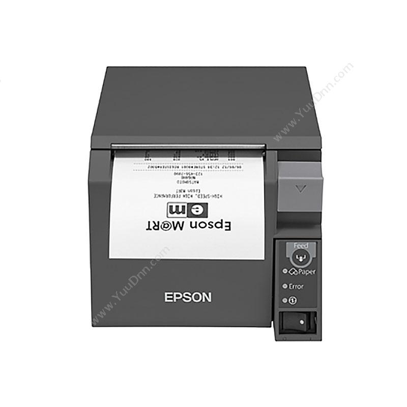 爱普生 EpsonTM-T70II热敏小票打印机