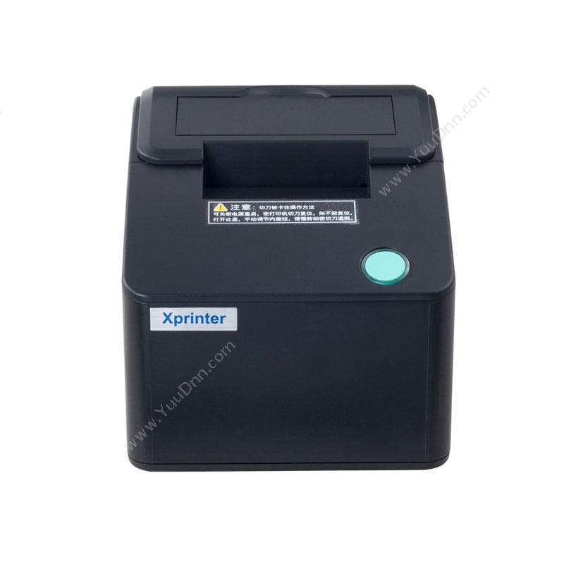 芯烨 XprinterXP-D90FC热敏小票打印机