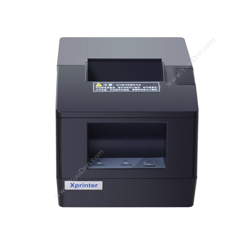 芯烨 XprinterXP-D90HC热敏小票打印机