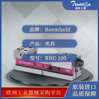 KNC 100 STANDARD工件固定系统