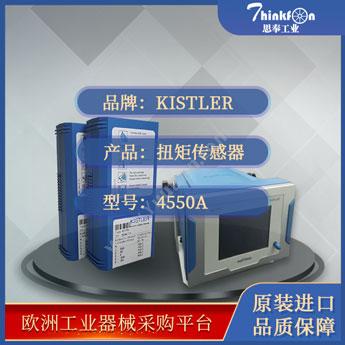 Kistler4550A扭矩传感器