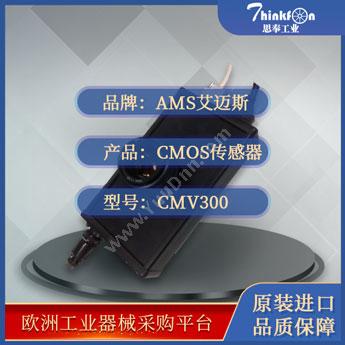 艾迈斯 AMS/ACAMCMV300cmos成像传感器