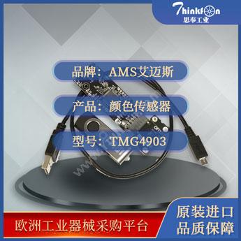 艾迈斯 AMS/ACAMTMG4903光传感器