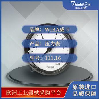 威卡 WIKA111.16/111.26压力表