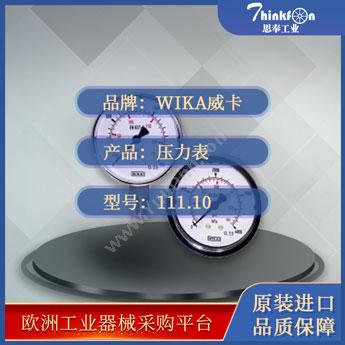 威卡 WIKA111.10/111.12压力表