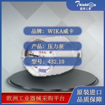 威卡 WIKA432.10压力表