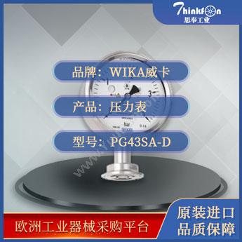 威卡 WIKAPG43SA-D压力表
