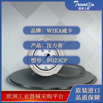 威卡 WIKAPG23CP压力表