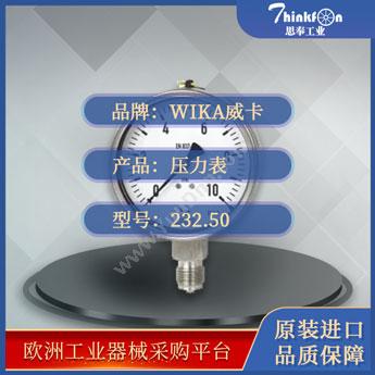 威卡 WIKA232.50/233.50压力表