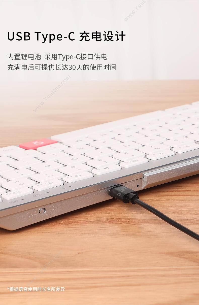 科大讯飞 智能键盘K310 智能办公