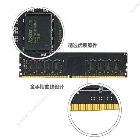 物公基租赁 宇瞻 DDR4 2666 8G AP41266608G1B-007 1.2V 台式机内存 内存