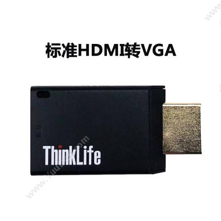 联想ThinkpadTHINKLIFE HDMI转VGA转换器扩展配件