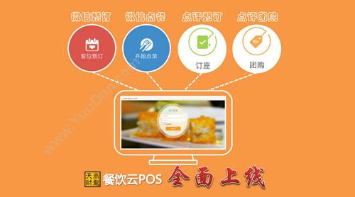 杭州远景计算机有限公司 远景外贸管理信息系统 外贸管理