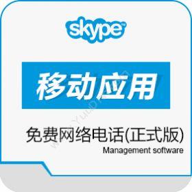 SkypeSkype移动应用