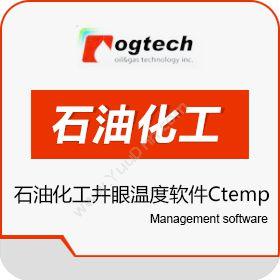北京奥格特奥格特井眼温度软件Ctemp其它软件