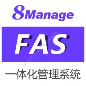 高亚科技（广州）8Manage ERP SaaS或许可企业资源计划ERP