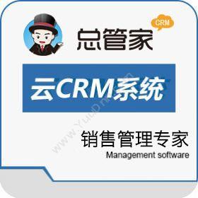 成都总管家软件总管家云CRM系统软件CRM