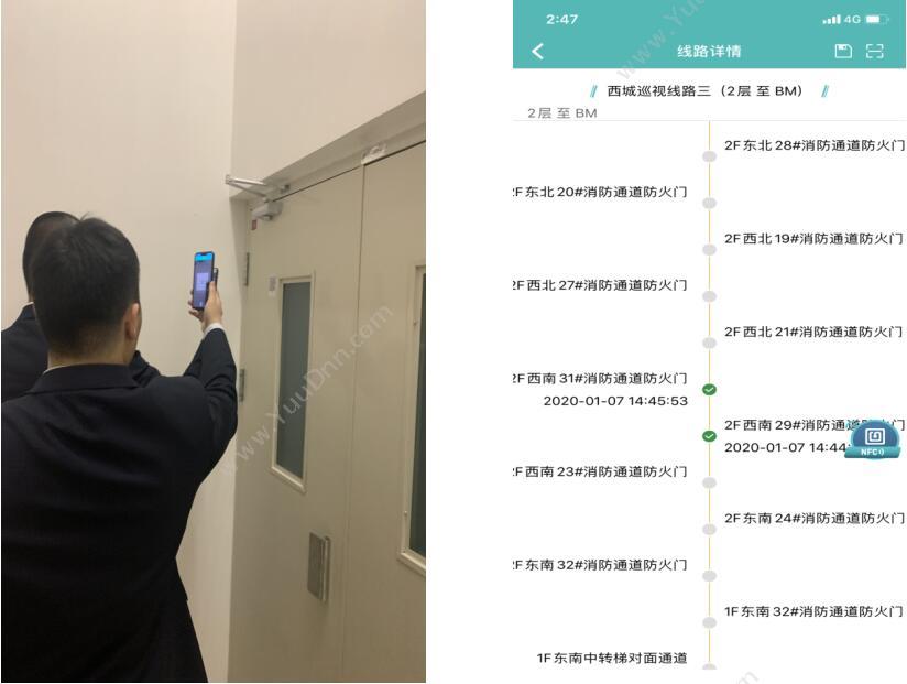 北京盟度知汇科技有限公司 E开发票助手扫码版 财务管理