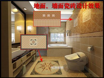 北京创想明天科技有限公司 创想3D瓷砖设计软件 装饰装修