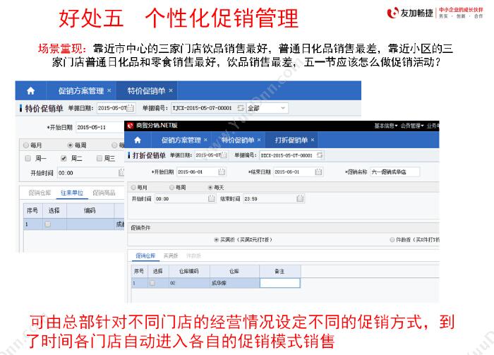 上海悦兴软件科技有限公司 悦兴图书管理软件V8 图书管理