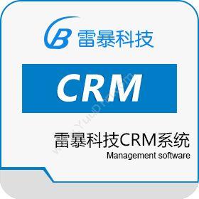 上海雷暴网络雷暴科技CRMCRM