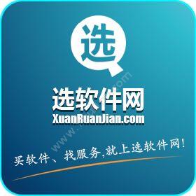 深圳新普软件新普电商 ERP系统企业资源计划ERP