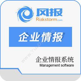上海玻森数据风报保险业