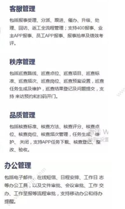 深圳勤杰软件有限公司 勤杰人力资源管理系统 人力资源