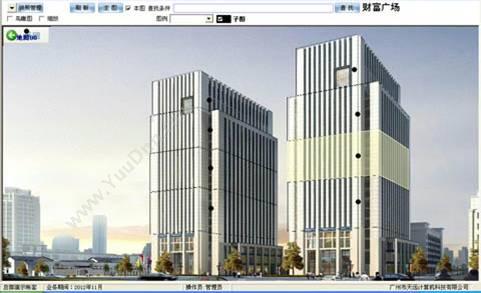 广州市天远计算机科技有限公司 天远之星T8-招商租赁系统-导航版 物业管理