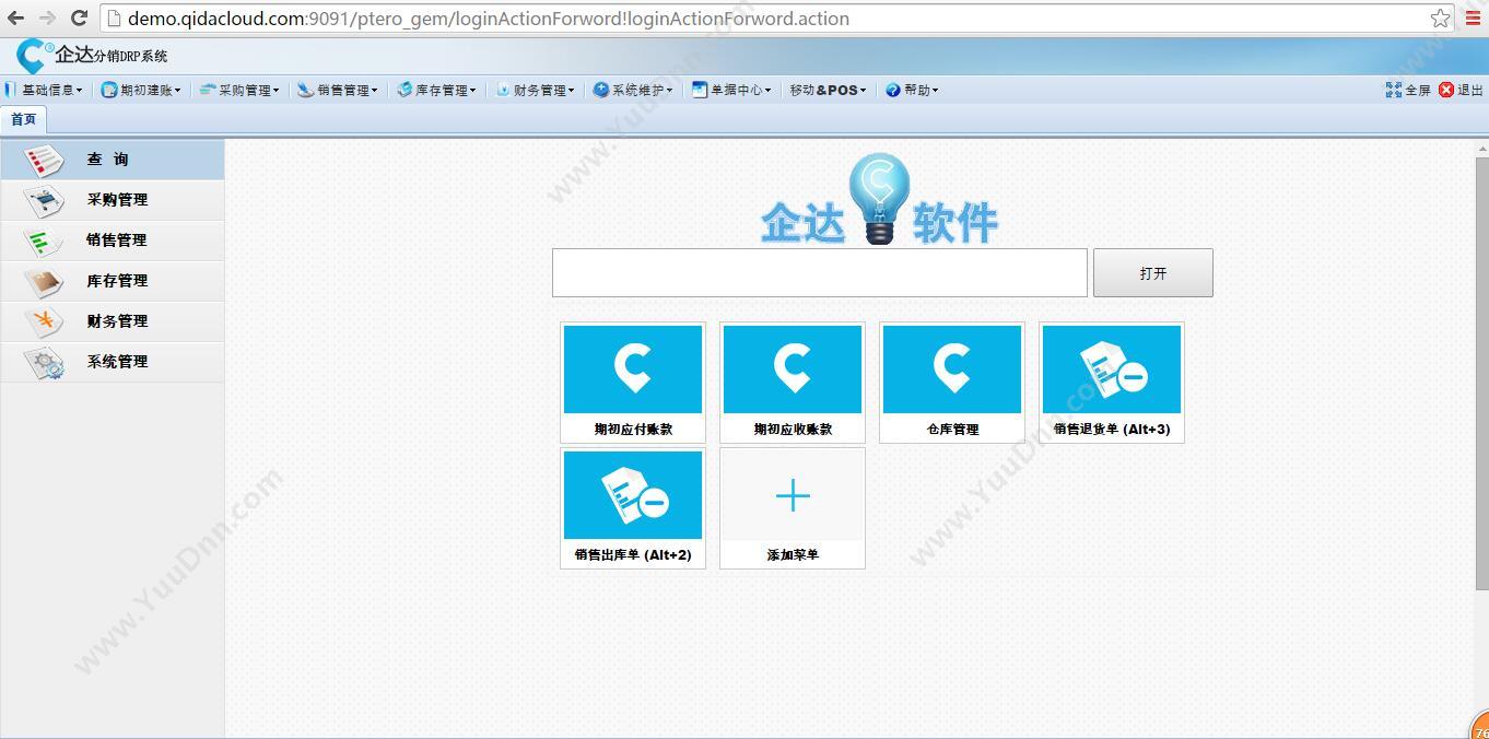 企达网络科技发展（北京）有限公司 企达软件创业版 食品行业