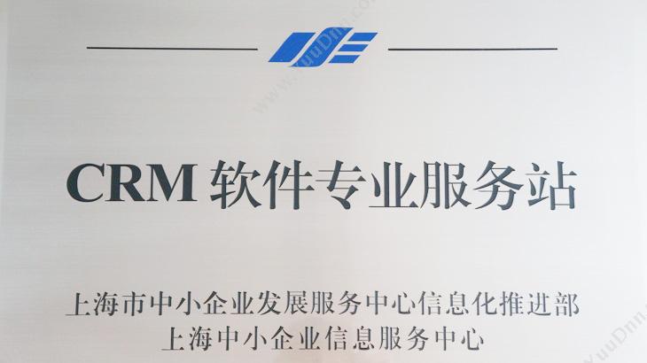 上海灵当信息科技有限公司 客户001标准版 客户管理